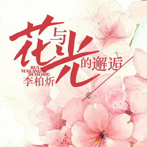 武警小哥Gry的爸爸叫什么
